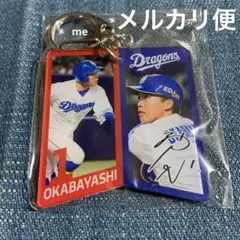 中日ドラゴンズ　岡林　アクリル　キーホルダー　ガチャ　岡林勇希