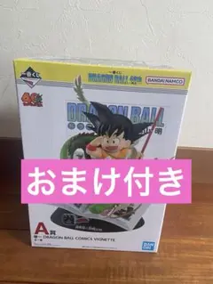 Item thumbnail for item 8fc87d2d-9e33-4e46-8475-ca3982e052bd