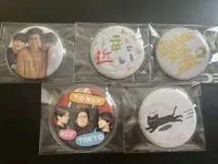 板橋ハウス 缶バッジ 5点 レア含む