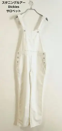 スタニングルアー×Dickies サロペット
