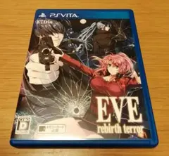 EVE rebirth terror(イヴ リバーステラー) 初回限定版 スペシャル原画集 同梱 - PS Vita Amazon | EVE rebirth terror(イヴ リバーステラー) 初回限定版