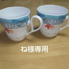 崖の上のポニョ ノリタケ マグカップ
