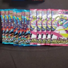 メガブレイブ　メガシンフォニア