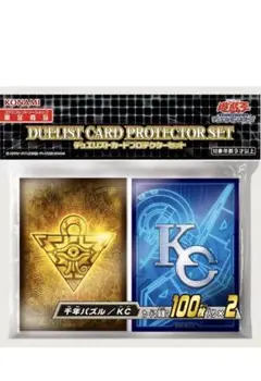 千年パズル / KC デュエリストカードプロテクターセット