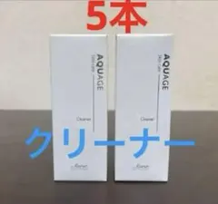 【正規品】アウラインターナショナル　アクアージュ　クリーナー×10 アクア ド ルナ スキンケア クリーナー | 日本セノリティクス