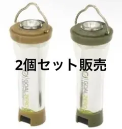【日本別注カラー】ゴールゼロ ライトハウスマイクロフラッシュ 2個セット