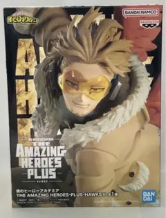 僕のヒーローアカデミア AMAZING HEROES PLUS ホークス 2
