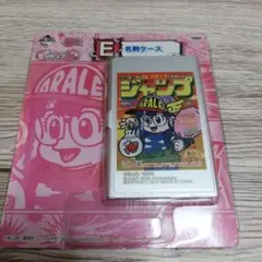 新品未開封☆Dr.スランプアラレちゃん 名刺ケース☆