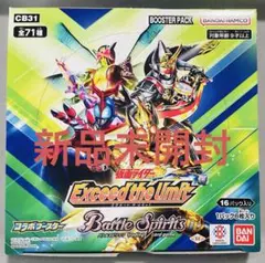 バトルスピリッツ コラボブースター 仮面ライダーExceed the limit