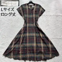 【美品】バーバリーズ ロング丈ワンピース タータンチェック タック ブラウン L
