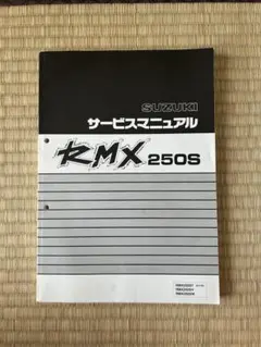 Item thumbnail for item e60dc3af-c16b-485a-bb60-0e4f41f34ad1