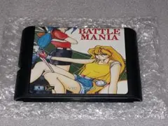 バトルマニア【ソフトのみ/新品/名作/希少品/ビッグ東海制作】