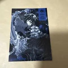 Item thumbnail for item 71edde0c-158d-4b49-bd82-ebdab114e1b8