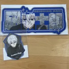 ブルーロック　凪誠士郎　アクリルネームボード　ステッカーセット