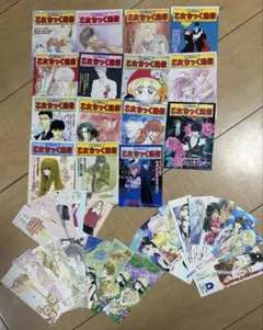 Item thumbnail for item c91f95f2-34ab-4ecc-9a2e-fe6166472ebe