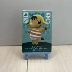 どうぶつの森【amiiboカード】エレフィン No.246 ✦まとめ買い歓迎✦