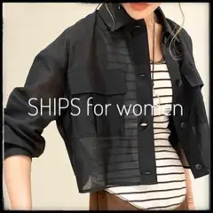 未使用　SHIPS for women シアーシャツ　ブラック ジャケット