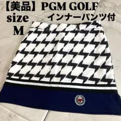 【美品】PGM GOLF スカート M インナーパンツ付き ホワイト×ネイビー