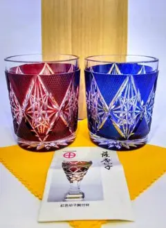 薩摩切子 辻俊幸 小付鉢 レモンカット 紫 ツジガラス工芸 ① 島津薩摩切子】 創作 冷酒グラス cut01島津紫×紅セット – ㈱島津