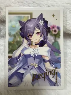 【原神】 刻晴　璀夜華宴　特典　ぱしゃこれ　公式正規品