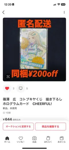 専用