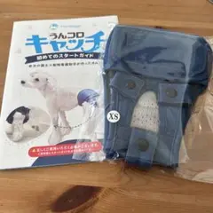 ⭐️新品未開封⭐️ うんコロキャッチ XS 2025年最新】うんコロキャッチ xsの人気アイテム - メルカリ