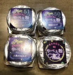 レジン用品　封入　やべぇ粉　4色セット