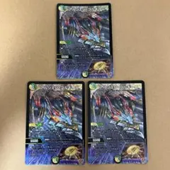 アルジェンゴルギーニ 3枚