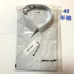【新品未使用】高品質　半袖　ワイシャツ　ピエールカルダン　40 ビジネスシャツ