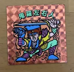 Item thumbnail for item d93d70aa-3d7e-48e4-bf60-1891621b8e21