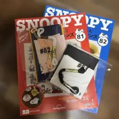 スヌーピー 刺繍キット #81 #82 デアゴスティーニ