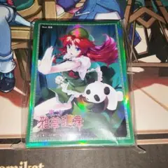 紅美鈴 波天宮 キャラクタースリーブシリーズ 特別版 ホロスリーブ