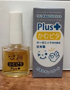 かむピタ