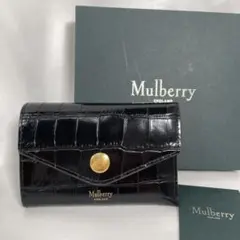 美品 Mulberry マルベリー 三つ折り財布 クロコ型押し コンパクト 箱付