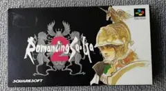 ロマンシングサガ2