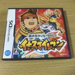 イナズマイレブン ニンテンドーDS ソフト