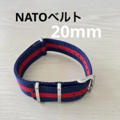 新品　NATO 替ベルト　20mm ネイビー　レッド　時計用ベルト