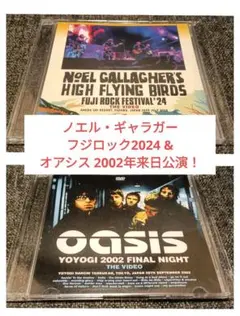 Oasis その6