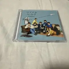 なにわ男子　CD＋DVDコイスルヒカリ