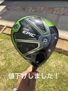 GBBエピックサブゼロドライバー 1W ロフト角9度 ツアーADTP-6S