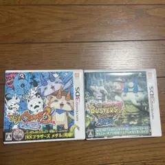 妖怪ウォッチ3 スシ & バスターズ2 セット