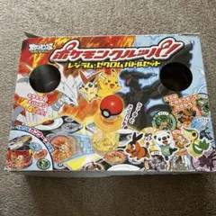 ポケモンクルッパ m39952960623_1.jpg?1729396589
