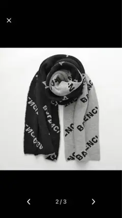 お正月だけ価格!バレンシアガBALENCIAGA ロゴストールマフラー