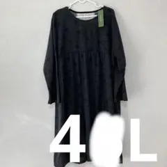 とち様専用☆