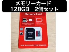 【128GB】microSDカード 2枚 マイクロsd カメラ対応/Switch