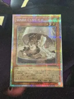 遊戯王 WAKE CUP モカ プリシク