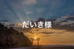 Item thumbnail for item d90cd4ad-4d8c-4c51-b1e3-1c9639eea19c