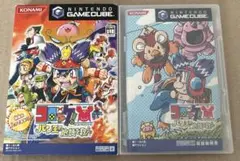 コロッケ バン王の危機を救え