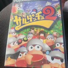サルゲッチュ2