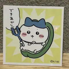 ちいかわ　シールコレクション　ハチワレ
